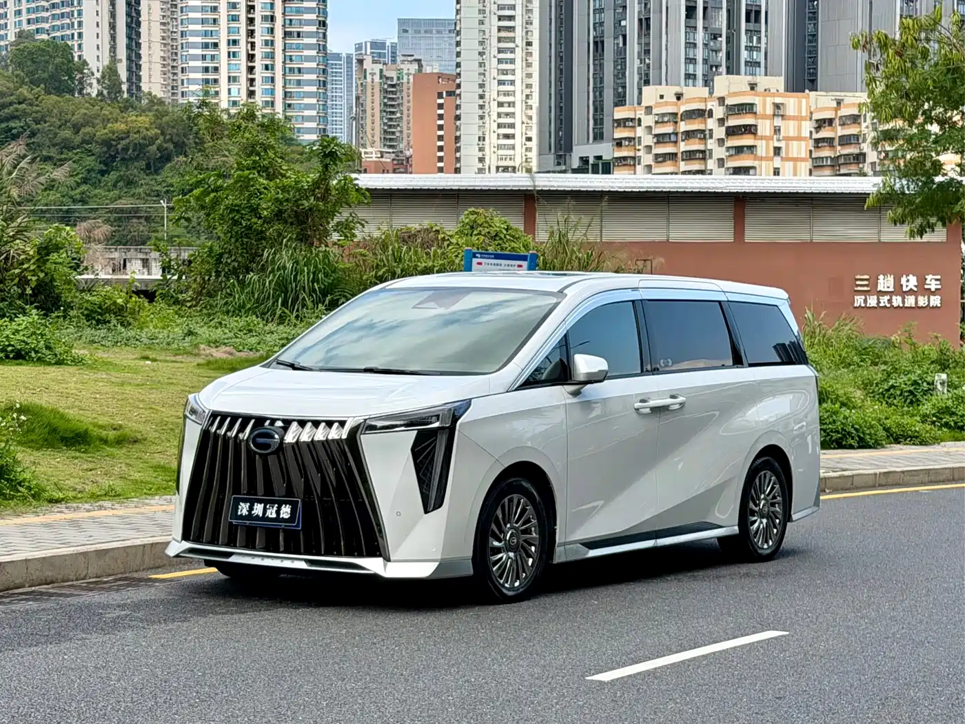 GAC Trumpchi M8 2023 Model Master Series Hybrid Royal Edition