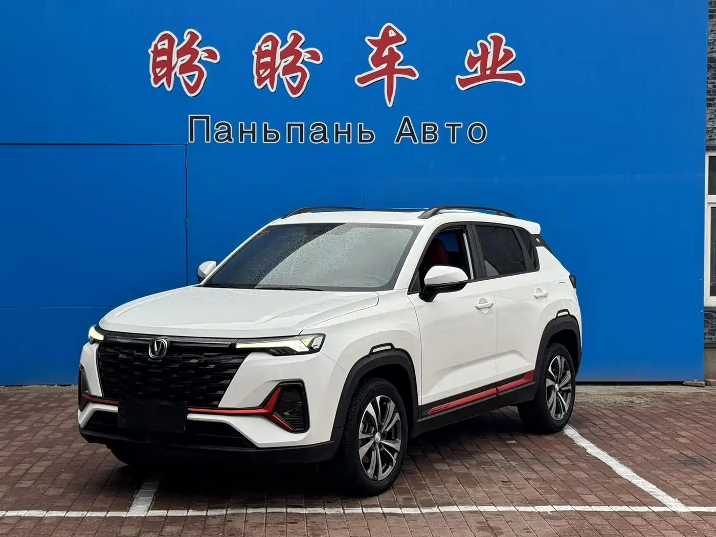 Changan CS35 PLUS 2023 Enjoyment Edition 1.4T DCT Luxury