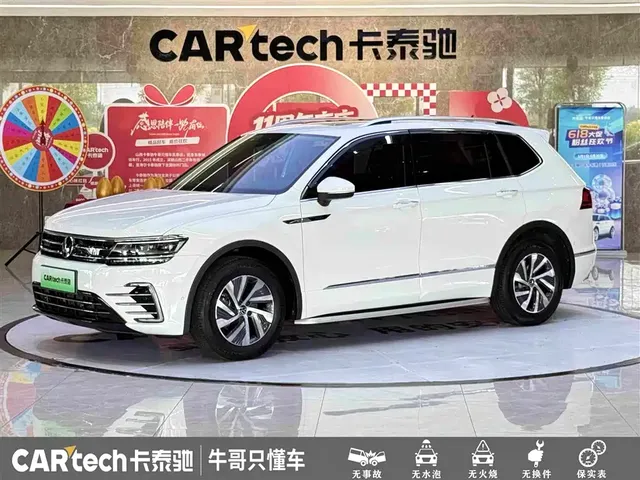Volkswagen Tiguan L PHEV 2021 430PHEV Plug-in Hybrid Flagship