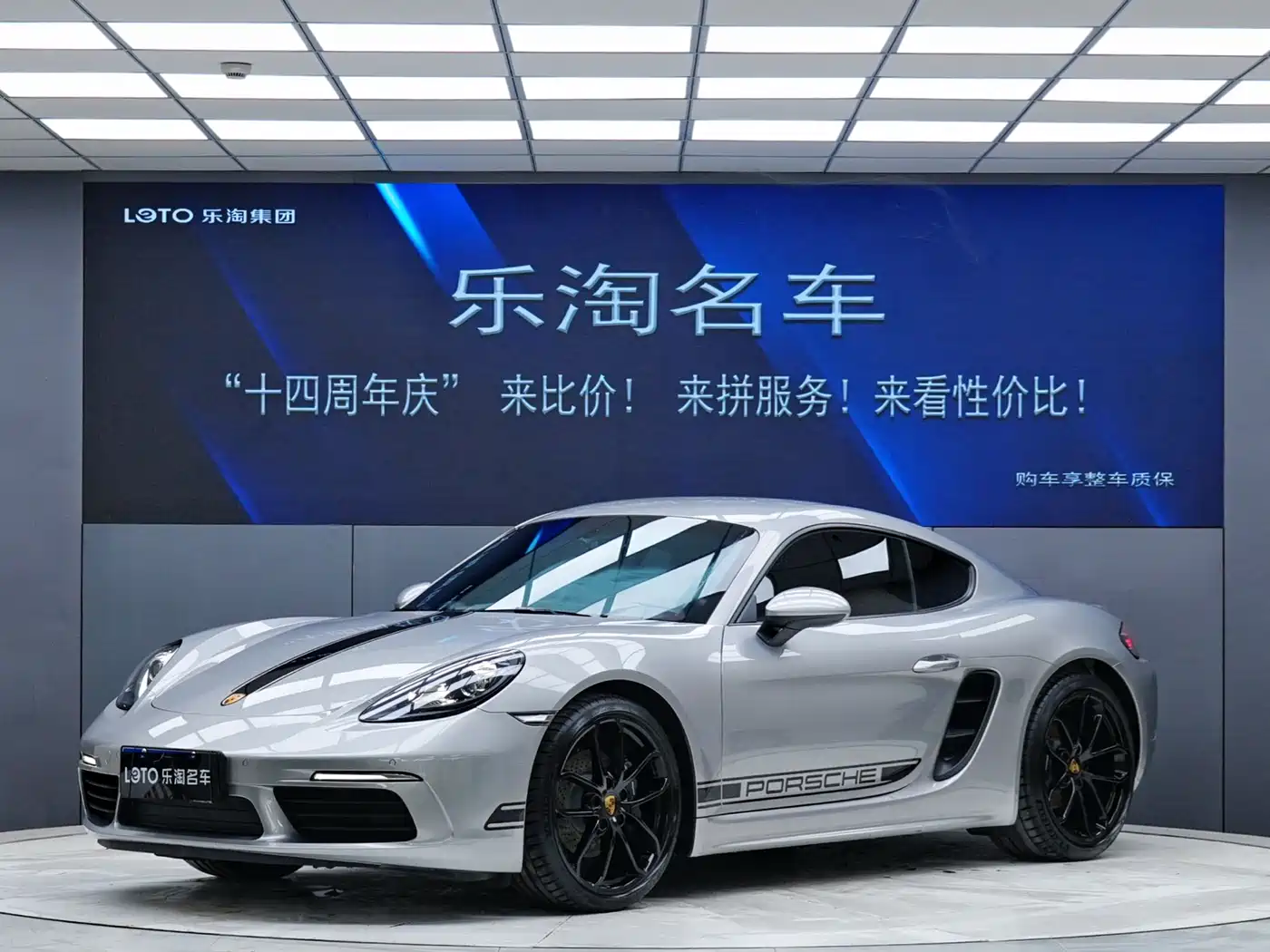 Porsche 718 2023 Cayman Style Edition 2.0T