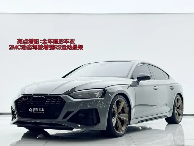 Audi RS 5 2023 Model RS 5 2.9T Sportback Dark Gold Edition