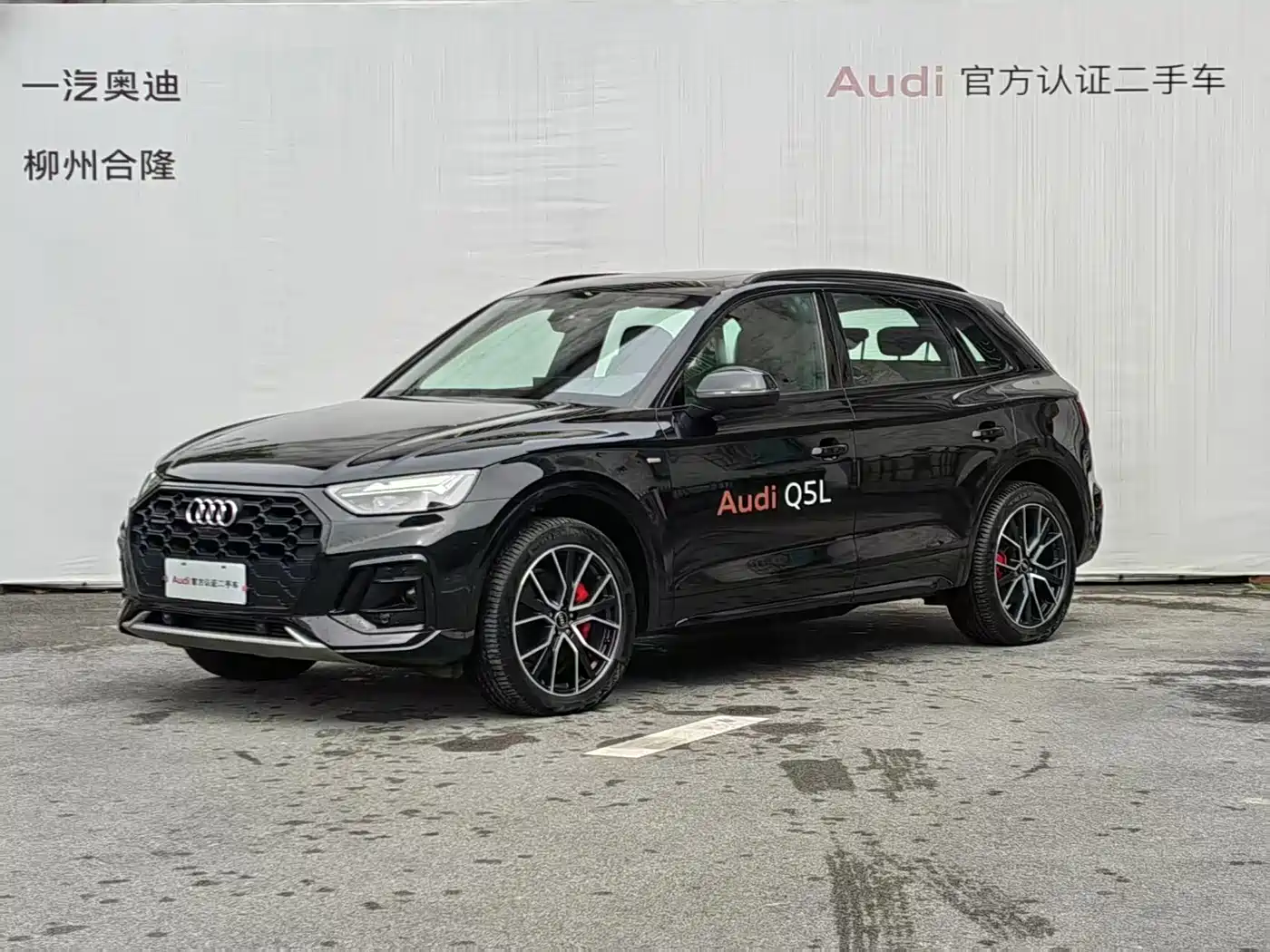 Audi Q5L 2024 Model 45 TFSI Luxury Dynamic