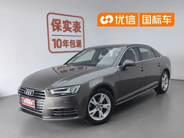 Audi A4L 2018 30th Anniversary 40 TFSI Progressive