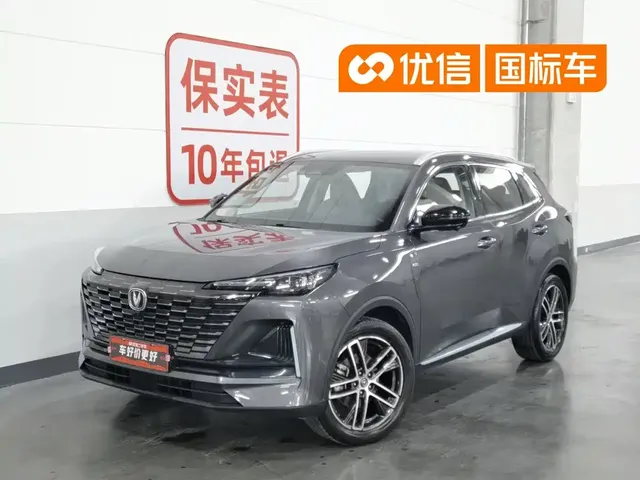 Changan CS55 PLUS 2022 2nd Generation 1.5T DCT Navigation Version