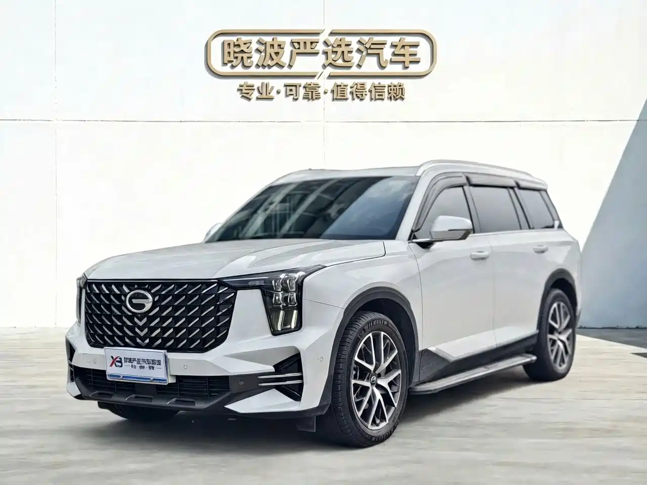 GAC Trumpchi GS8 2022 Pilot Series 2.0TGDI 2WD Premium Edition (7-Seater)
