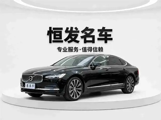 Volvo S90 2025 B5 Elegance Luxury Edition