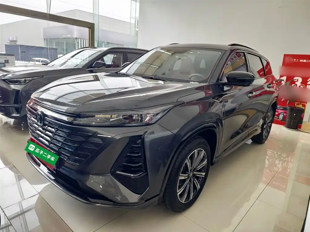Changan CS75 PLUS 2023 3rd Gen 1.5T Auto Premium