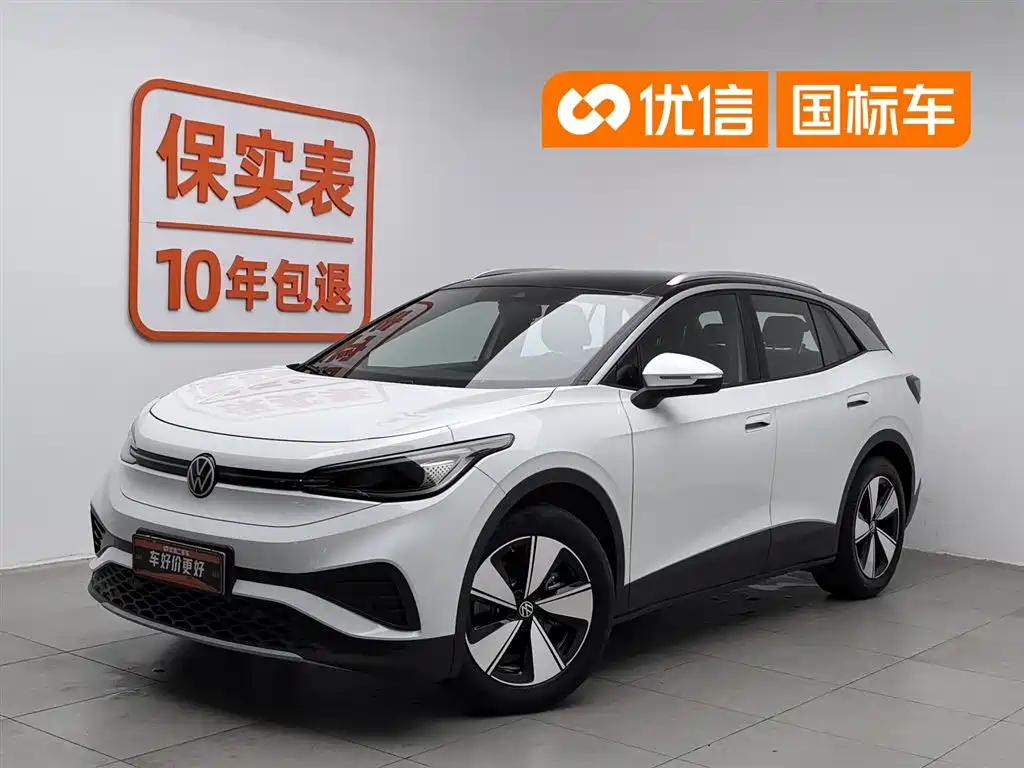 Volkswagen ID.4 X 2025 Smart Pure Intelligent Edition
