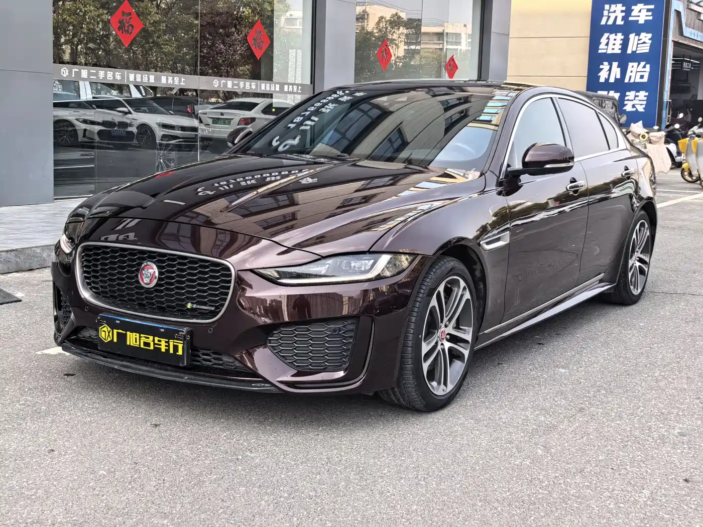 Jaguar XEL 2020 2.0T 200PS R-DYNAMIC S Progressive Sport Edition
