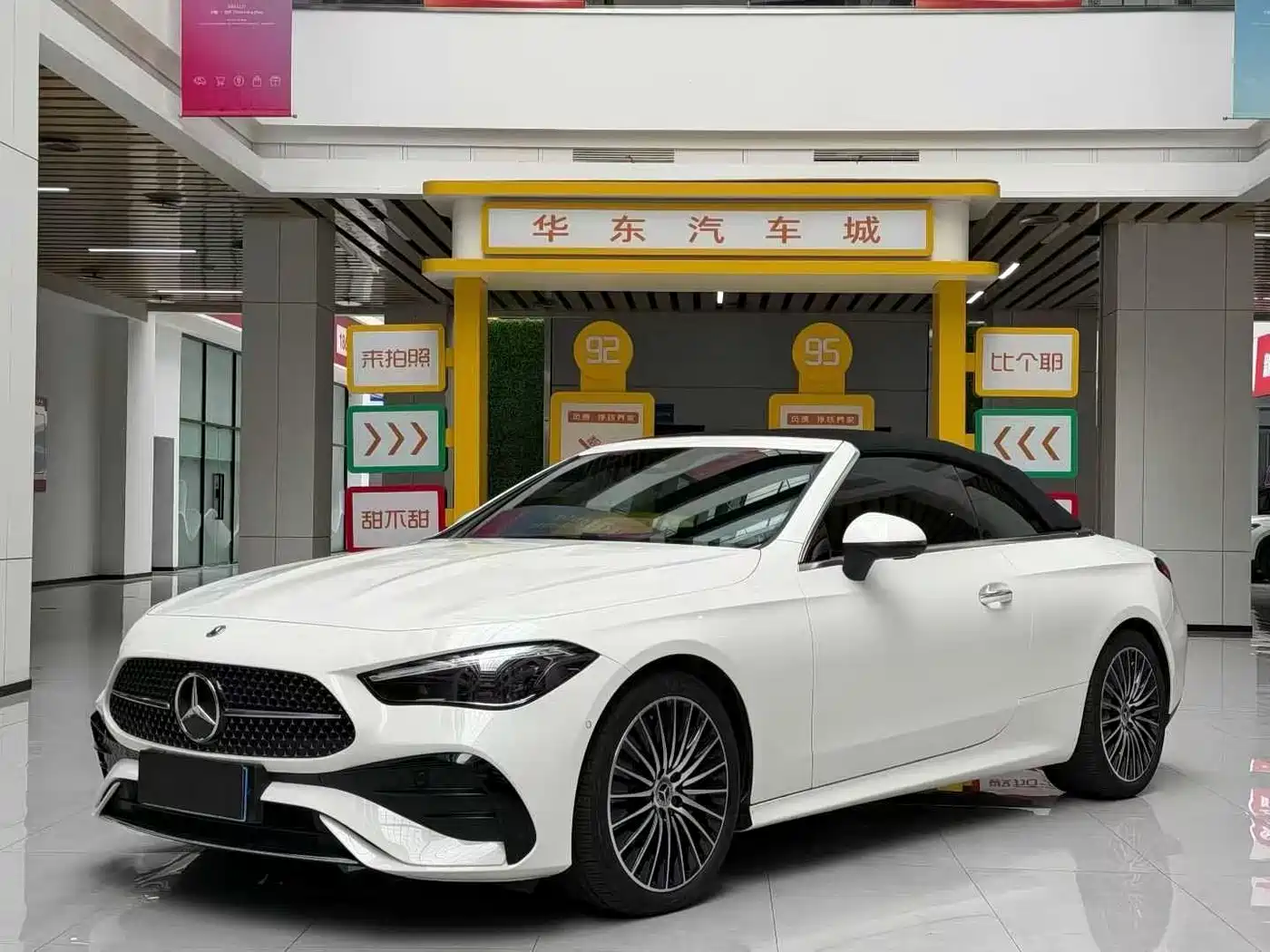 Mercedes-Benz CLE 2025 CLE 260 Convertible