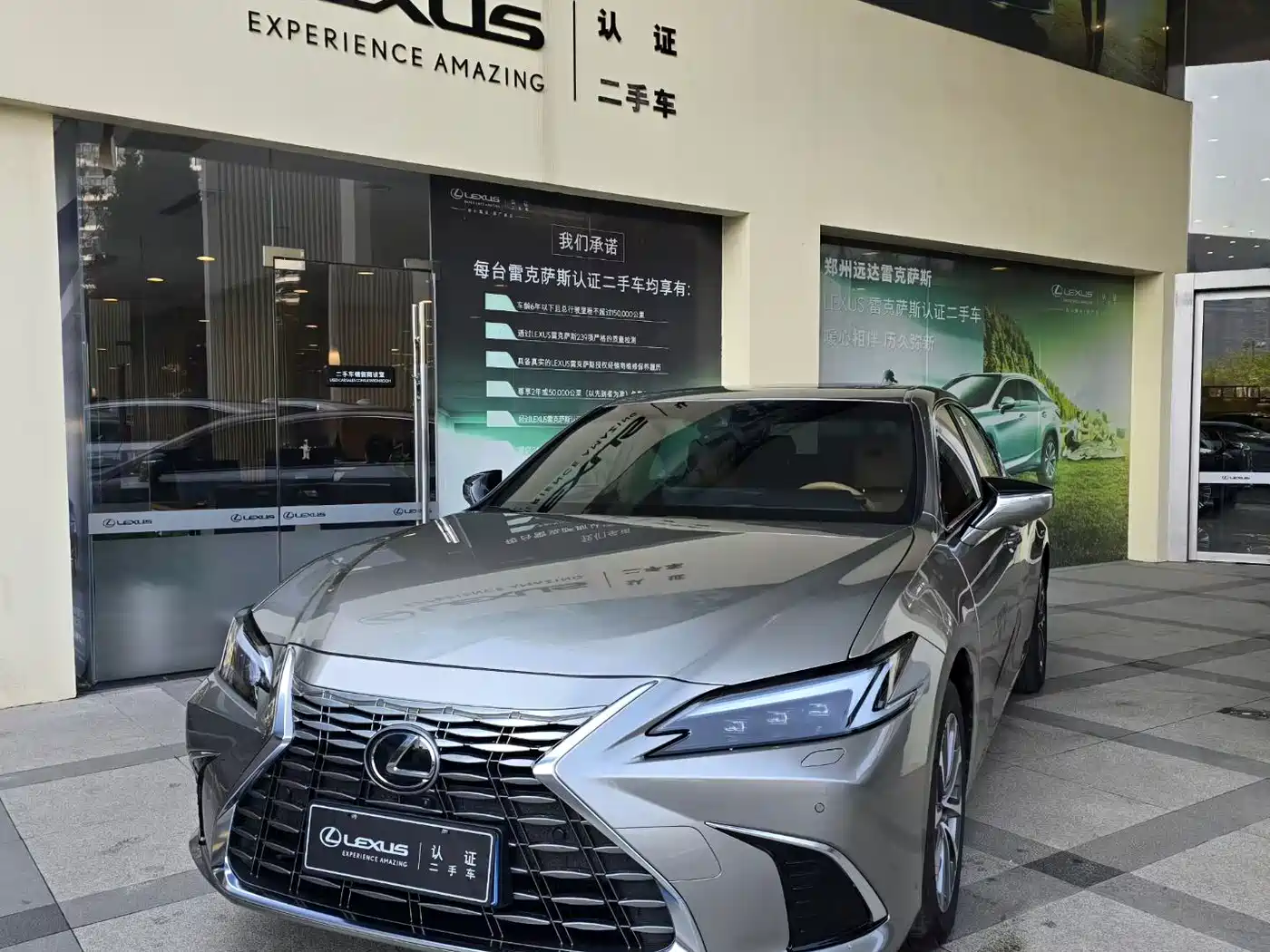 Lexus ES 2025 300h Ultimate Edition