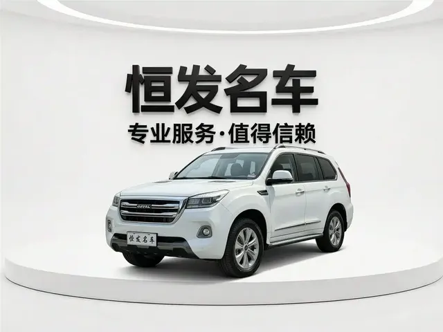 Haval H9 2020 2.0T Gasoline 4WD Smart Enjoyment 5-Seater