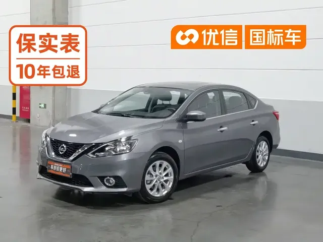 Nissan Sylphy 2022 Classic 1.6XL CVT Premium Edition