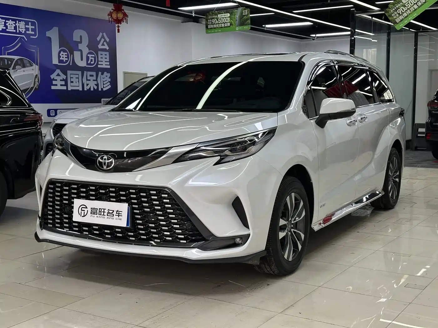 Toyota Granvia 2024 2.5L Hybrid Premium PLUS 4WD Edition