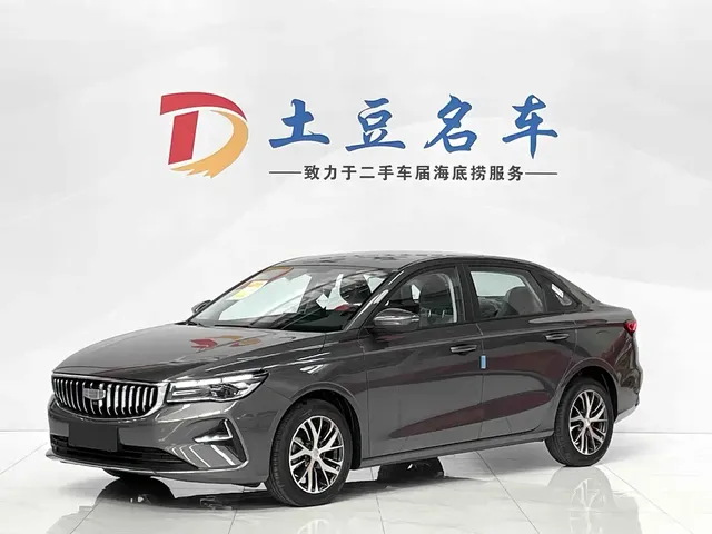 Geely Emgrand 2025 4th Gen 4 Million Commemorative Edition 1.5L Manual Surpass