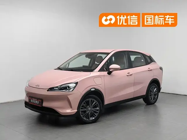 Nezha Auto Nezha V 2021 Witch Edition