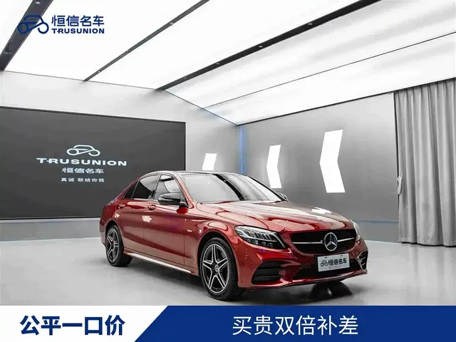 Mercedes-Benz C-Class 2021 C 260 L Sport Starry Exclusive Edition