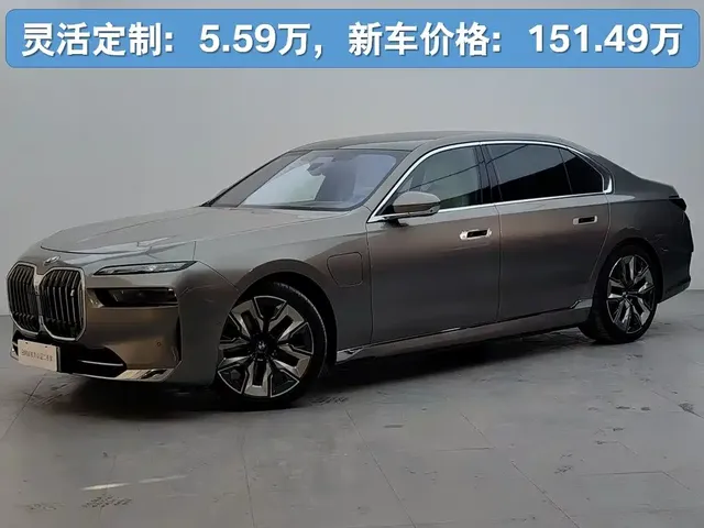 BMW i7 2023 xDrive60L Luxury Package