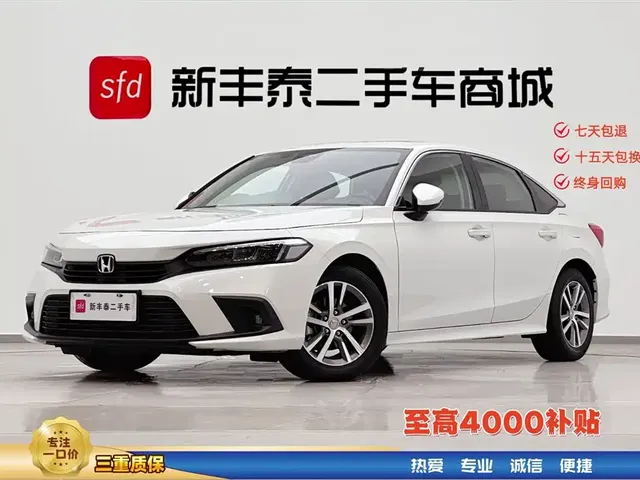 Honda Civic 2023 240TURBO CVT Dynamic Edition
