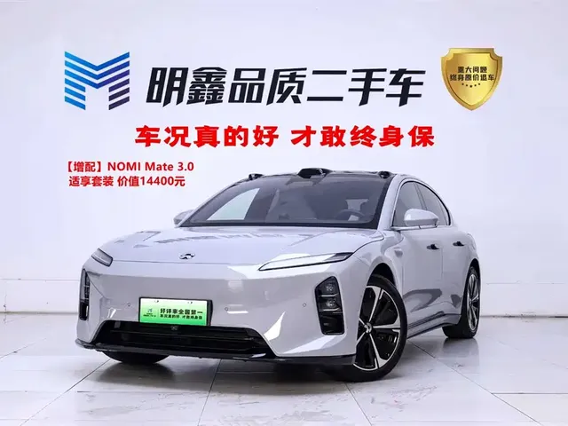 NIO ET5 2025 75kWh