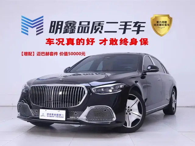 Mercedes-Benz S-Class 2023 Facelift S 400 L Business