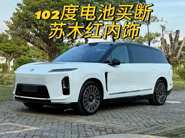 NIO ES8 2025 Model 6-Seat Executive Luxury Edition
