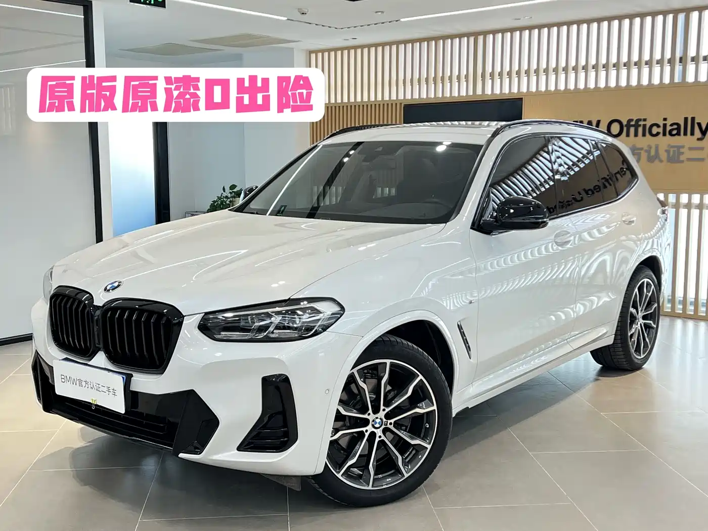 BMW X3 2023 xDrive30i Leading M Night Package