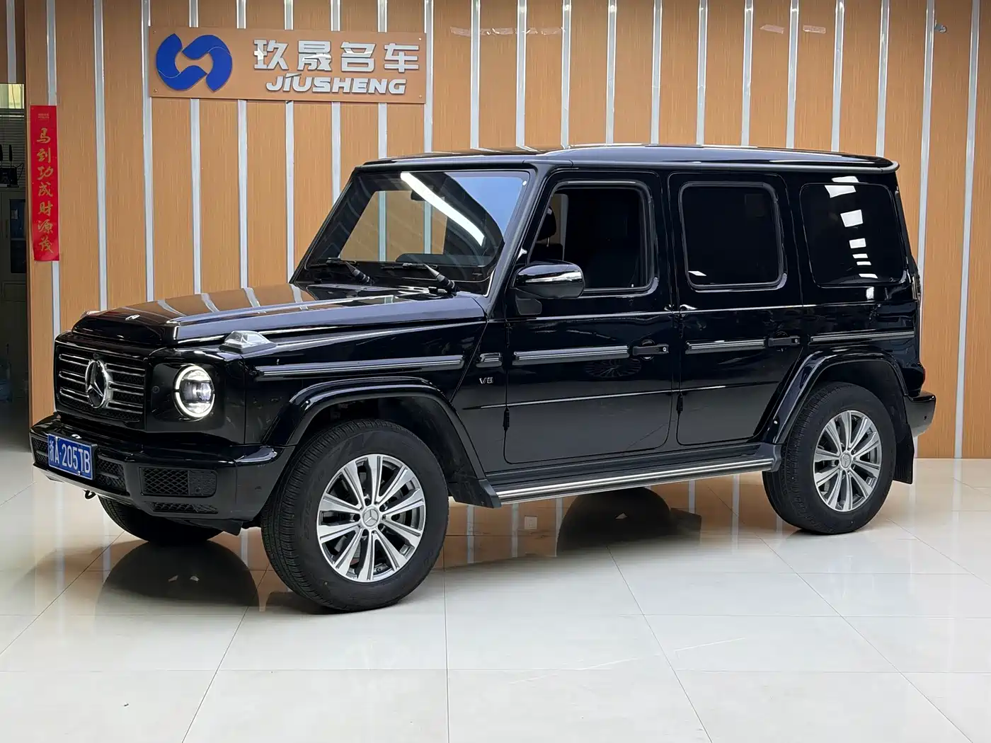 Mercedes-Benz G-Class 2020 G 350