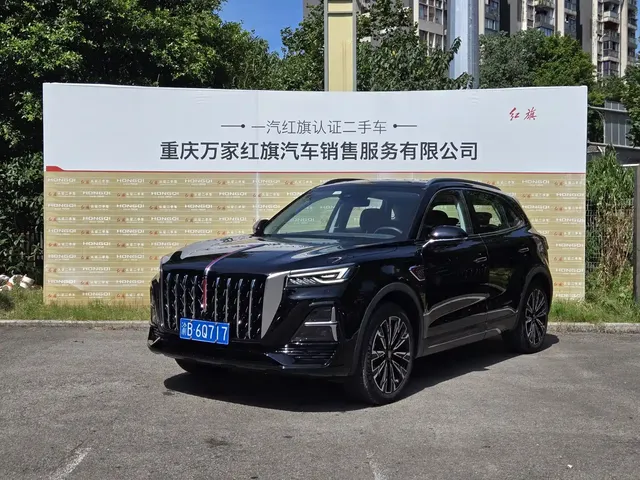 Hongqi HS5 2025 2.0T 4WD Qixiang Pro
