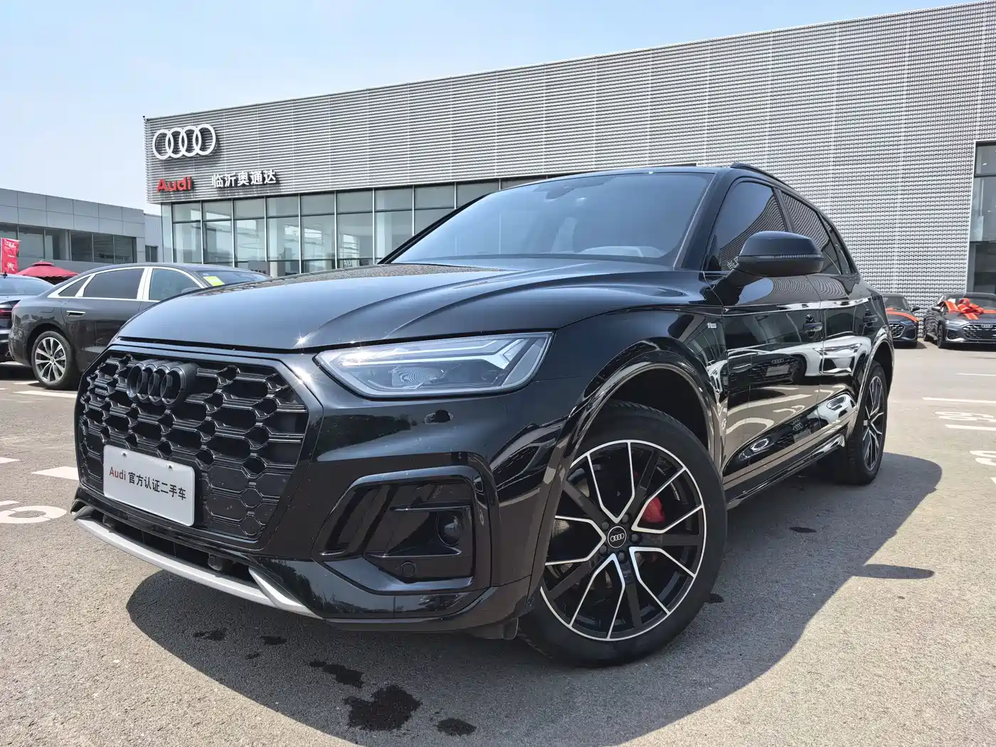 Audi Q5L 2024 Model 40 TFSI Luxury Dynamic