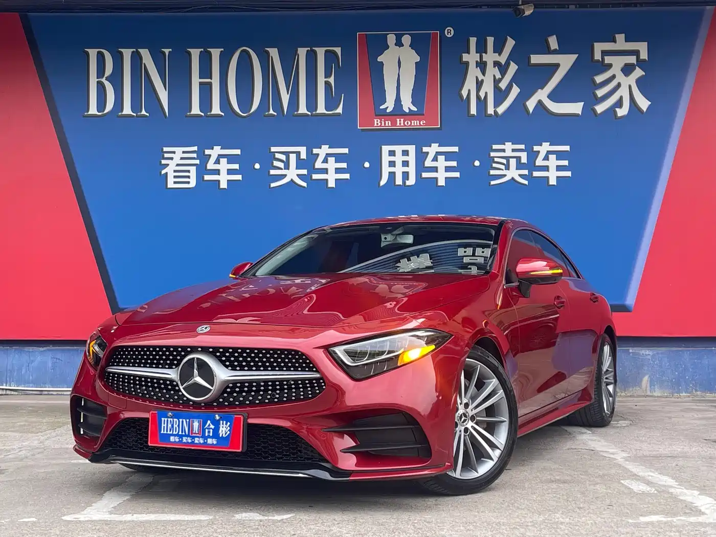 Mercedes-Benz CLS 2020 CLS 300 Dynamic