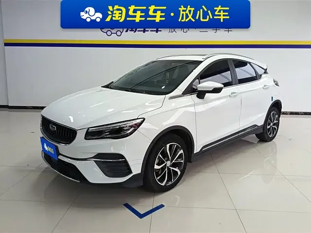 Geely Emgrand S 2021 1.4T CVT Premium