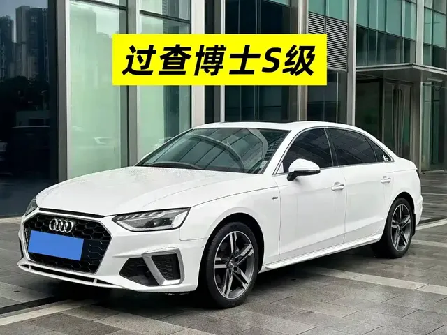 Audi A4L 2020 40 TFSI Fashion Dynamic Edition