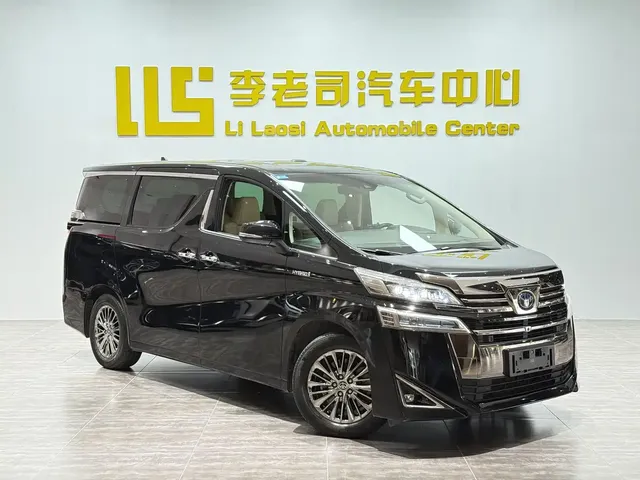 Toyota Vellfire 2020 Twin Engine 2.5L HV Premium Edition