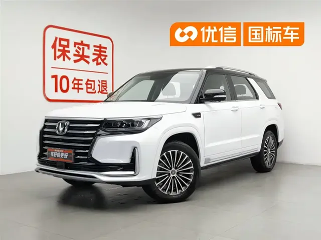 Changan CS95 2019 2.0T 2WD Luxury