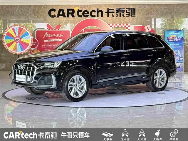 Audi Q7 2023 45 TFSI quattro S line Sport
