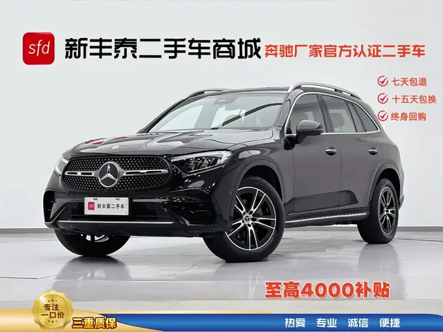 Mercedes-Benz GLC 2025 Model Year GLC 260 L 4MATIC Luxury