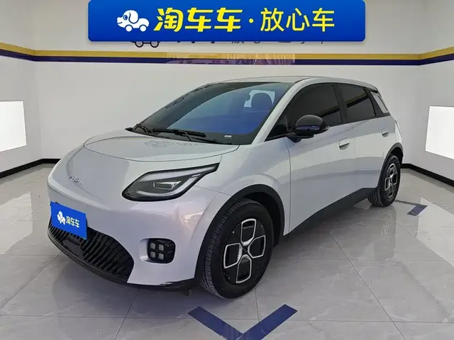 Aion UT 2025 Model 330 Starlight Edition