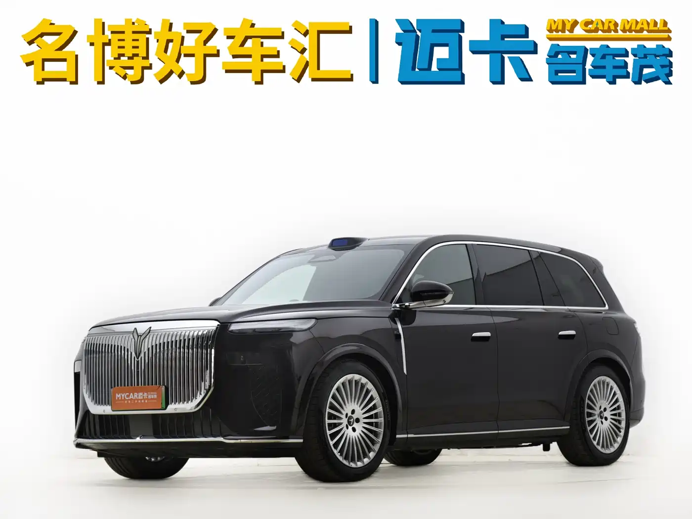 Voyah Auto VOYAH Taisan 2026 Model Base