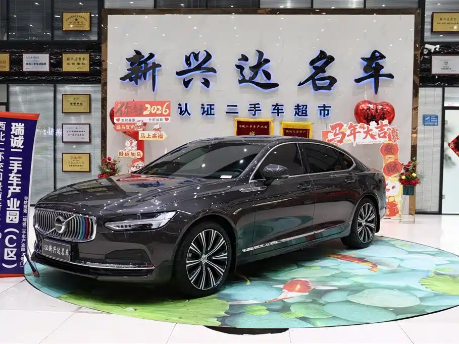 Volvo S90 2023 B5 Intelligent Vision Luxury Edition