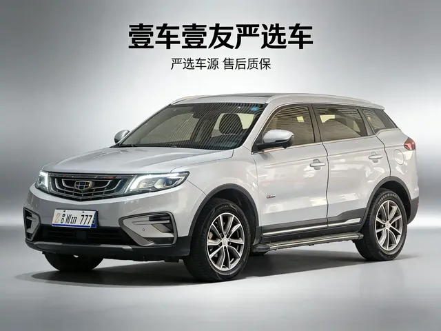 Geely Boyue 2018 1.8TD Automatic 2WD Smart Wisdom 4G Edition
