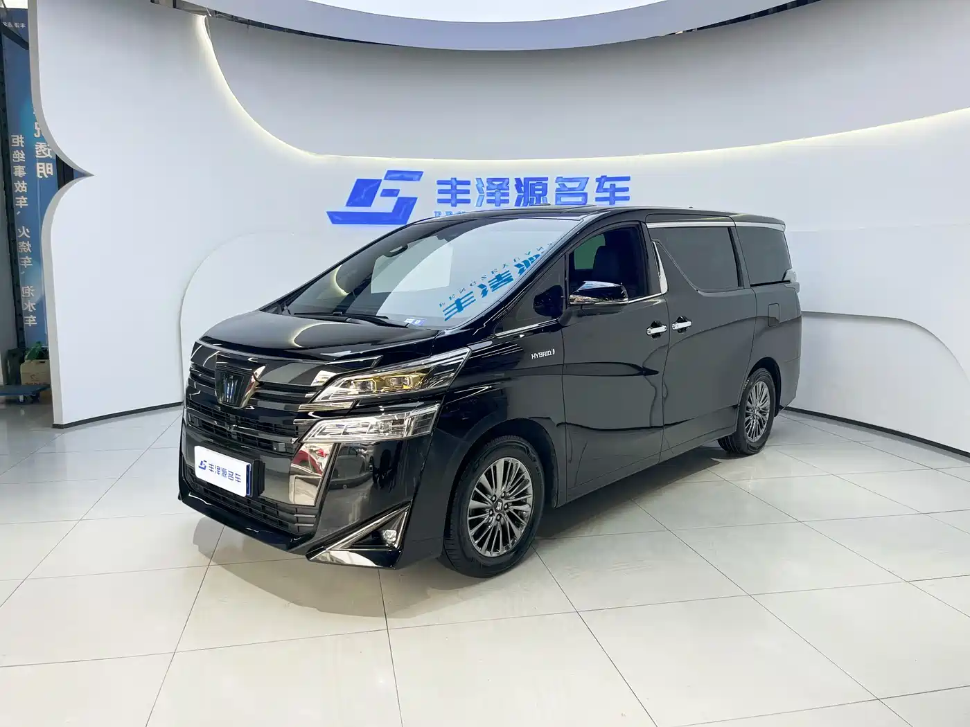 Toyota Vellfire 2023 Crown Hybrid 2.5L HV Premium