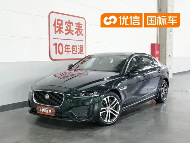 Jaguar XEL 2023 2.0T 250PS R-DYNAMIC S Progressive Sport