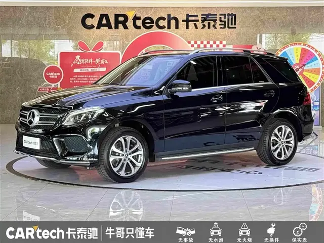 Mercedes-Benz GLE 2018 GLE 320 4MATIC Dynamic Ultimate Edition
