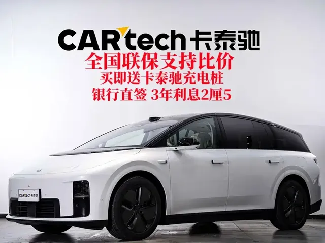 Li Auto Li i8 2025 Standard Edition