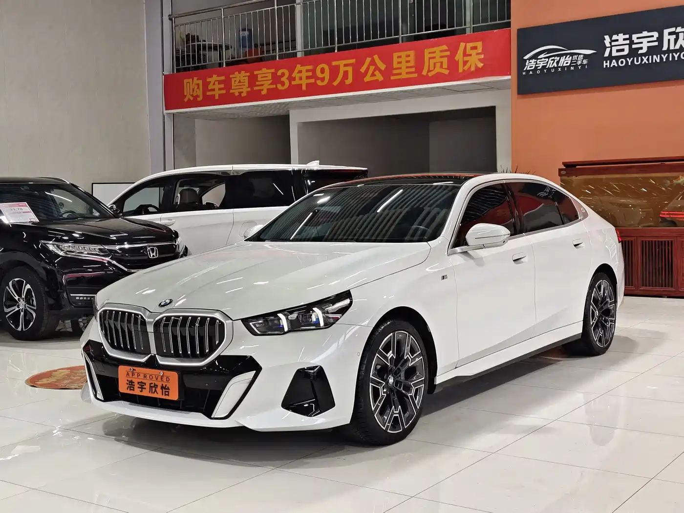 BMW 5 Series 2025 530Li Premium M Sport Package