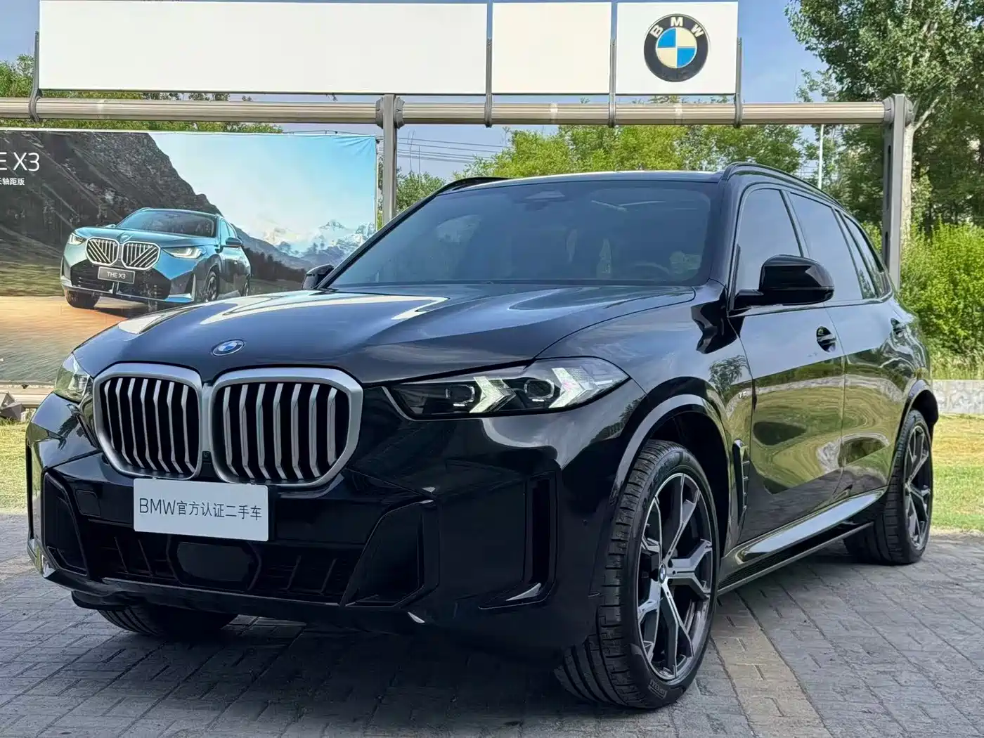 BMW X5 2025 Model xDrive 30Li Exclusive M Sport Blackout Package