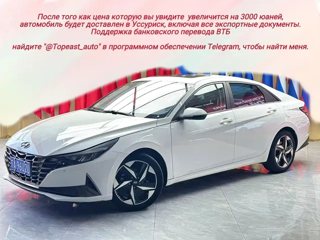Hyundai Elantra 2021 1.5L CVT GLX Elite Edition