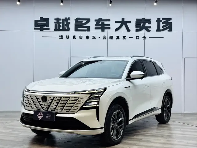 Changan CS75 PLUS 2025 4th Gen 1.5T New Blue Whale Smart Premium