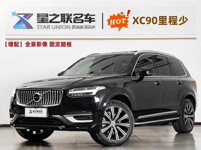 Volvo XC90 2022 B6 Smart Elite Luxury 7-Seater